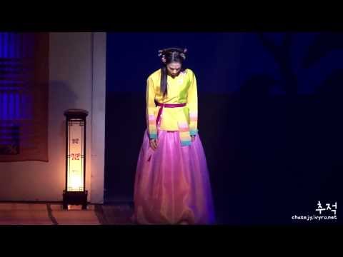 140120 해를품은달 프레스콜 린아