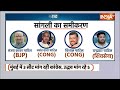 Arvind Kejriwal Jail? Live Updates: जेल में केजरीवाल? जल्द अगले सीएम का एलान! | AAP Vs ED News  - 16:06 min - News - Video