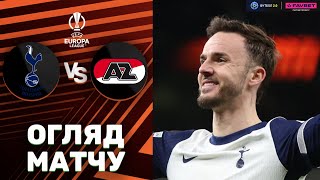 Тоттенгем – АЗ. Ліга Європи, 1/8 фіналу / Огляд матчу