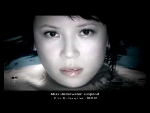 楊乃文 Miss Underwater MV