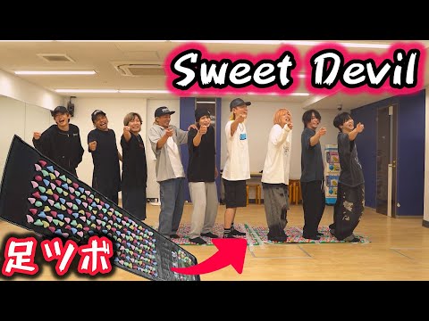 【激痛】足ツボマットの上でSweet Devil踊ってみた