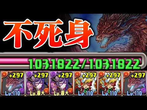 ソロでもHP100万超えのムフェト・ジーヴァ編成がマジで死なない【パズドラ】