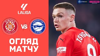 Жирона – Алавес. Чемпіонат Іспанії, 30-й тур / Огляд матчу