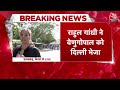 आज Sonia Gandhi से मुलाकात करेंगे KC Venugopal, कांग्रेस संगठन चुनाव की होगी चर्चा | Rajasthan  - 03:17 min - News - Video