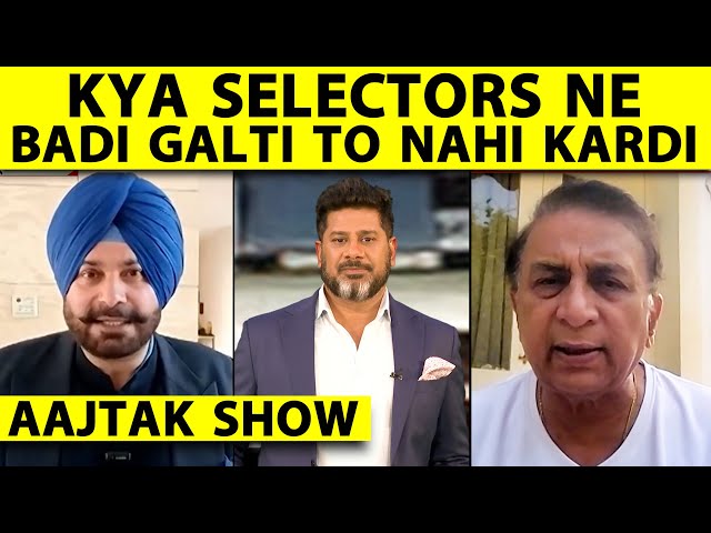 🔴AAJ TAK SHOW: Gavaskar & Sidhu ने बताईं Champions Trophy में India की कमज़ोरी और ताक़त