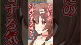 シャアの真似 #hololive