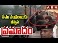 ain Alert In Hyderabad : హైదరాబాద్ లో రెడ్ అలర్ట్.. బయటకు రావొద్దు | Heavy Rain