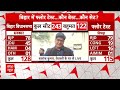Live News : फ्लोर टेस्ट से पहले JDU के लापता विधायक का बड़ा खुलासा | Nitish Kumar | Jitan Ram Manjhi  - 04:38:35 min - News - Video