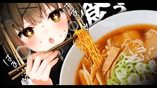 【 #実写】こんな時間だけどお家ラーメンキメるか・・・・【質素な飯テロ配信】