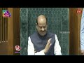 Plz Give Me Mic: Rahul Gandhi Requests Speaker In Lok Sabha | Parliament Session 2024 | V6 News  - 03:04 min - News - Video