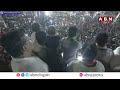 🔴CM Revanth Reddy LIVE : Congress Public Meeting At Amberpet | ABN Telugu  - 08:21 min - News - Video
