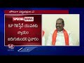 BJP Leaders Speed Up The Campaign For Premender Reddy Winning | Graduate MLC 2024 |V6 News  - 03:43 min - News - Video