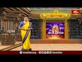 వేములవాడ క్షేత్రానికి పెరిగిన భక్తుల రద్దీ.. | Devotional News | Bhakthi Visheshalu | Bhakthi TV  - 01:19 min - News - Video