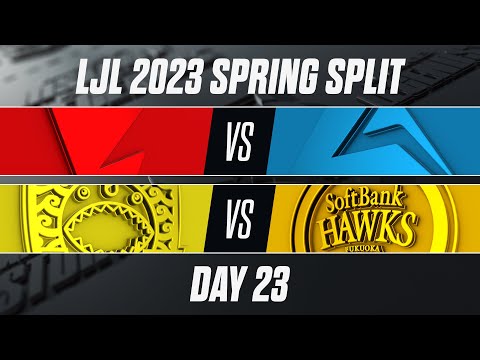 FL vs CGA - AXZ vs SHG | LJL 2023 Spring Split Day 23