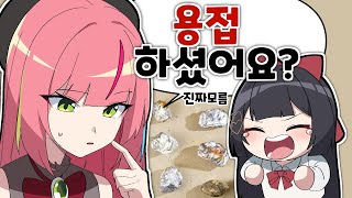 송편에서 왜 빛이 나??