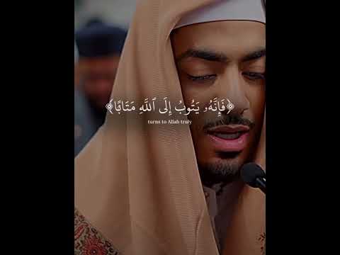 لاتعبر القران وانت مامخلي لايك واشتراك عليك القرآن خلي لايك واشتراك للقتاة #foryou #القرآن_الكريم