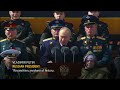 Russia celebrates 79th anniversary of victory over Nazi Germany with Red Square parade  - 01:44 min - News - Video