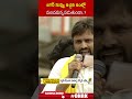 జగన్ నువ్వు ఇచ్చిన ఇంట్లో మంచమన్న పడుతుందా #tdp #ysjagan | ABN Telugu  - 00:58 min - News - Video