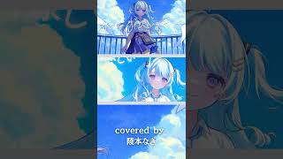 💙New cover song💙 #vtuber #歌ってみた #カバー曲 #ボカロ #カゲロウプロジェクト