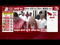 Breaking News: गृह मंत्री अमित शाह ने किया मतदान | Lok Sabha Election Phase 3 Voting  - 14:29 min - News - Video