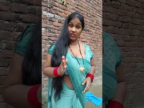 लगता #viral#shorts#comedy#couplecomedy😀😂🤣😜😄