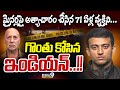 మైనర్లపై అత్యాచారం చేసిన 71 ఏళ్ల వ్యక్తిని...గొంతు కోసిన ఇండియన్‌..!! | International News | Prime9