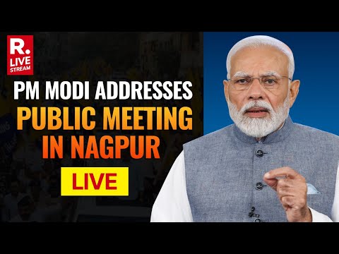 PM Modi Speech LIVE  | Public Meeting in Nagpur | Maharashtra | Devendra Fadnavis | Eknath Shinde