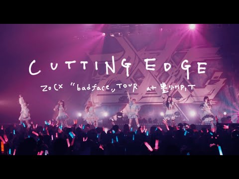 【LIVE】ZOCX『CUTTING EDGE』LIVE at 豊洲PIT 2025.03.04 [ZOCX 1st 