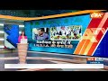 Arvind Kejriwal Arrest Udates:  केजरीवाल की गिरफ्तारी के खिलाफ इंडी गठबंधन की रैली | INDI | AAP  - 03:06 min - News - Video