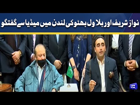 Nawaz Sharif And Bilawal Bhutto Media Talk In London On Current Situation