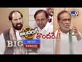 Big Debate: Telangana headed for early elections?