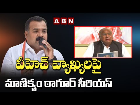 Manickam Tagore expresses anger over VH, likely to issue show-cause notice Manickam Tagore expresses anger over VH, likely to issue show-cause notice