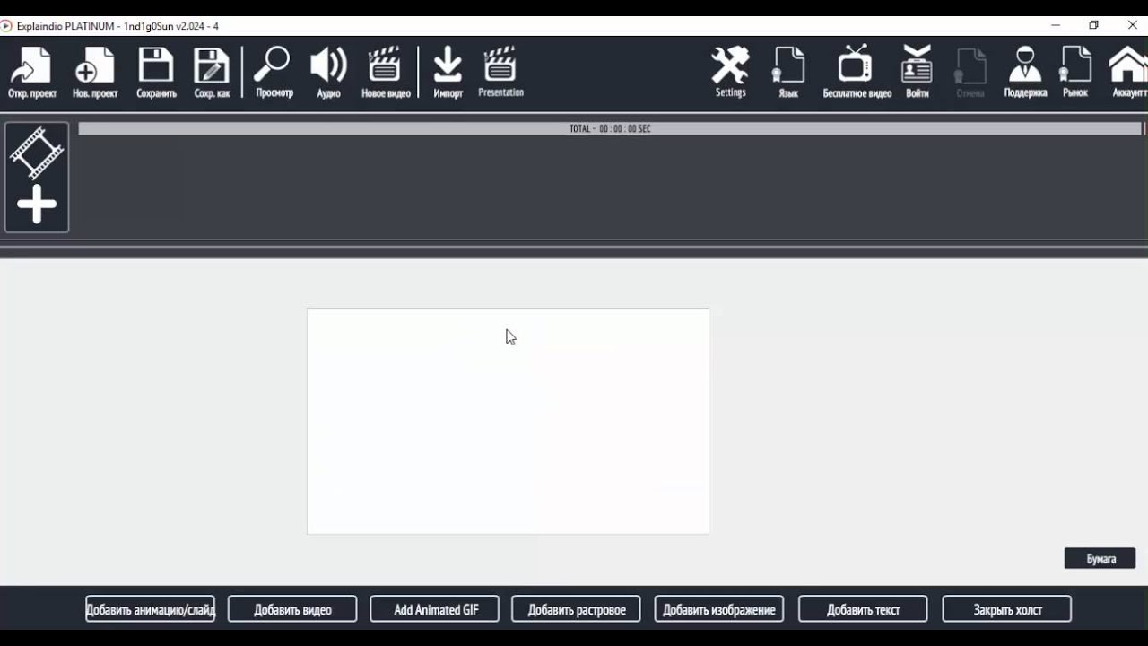 EXPLAINDIOVC 2А НА РУССКОМ СКАЧАТЬ БЕСПЛАТНО EXPLAINDIOVC 2А НА РУССКОМ СКАЧАТЬ БЕСПЛАТНО