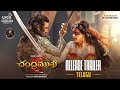 Chandramukhi 2 - Release Trailer (Telugu)- Raghava Lawrence, Kangana Ranaut