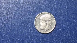 Аристотель (монета)