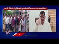 Employees Protest For Attack On Commissioner Of Transport Department | V6 News  - 02:35 min - News - Video