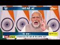 Aaj Ki Baat: मोदी ने आज जाति गिनाई...सिर्फ चार जाति बताई ! | PM Modi | Caste | 2024 Election  - 06:12 min - News - Video