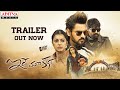 Idhe Maa Katha trailer ft. Sumanth, Srikanth, Bhumika, Tanya