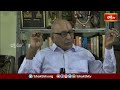 యువత శ్రీ రాముడి నుంచి నేర్చుకోవాల్సిన లక్షణాలు | Jai Shree Ram | Ayodhya Ram Mandhir | Bhakthi TV  - 01:08 min - News - Video