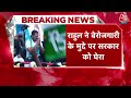Bharat Jodo Nyay Yatra In UP: देश में नफरत और डर का माहौल, Rahul Gandhi का BJP पर हमला | Varanasi  - 01:40 min - News - Video