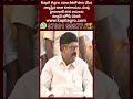 అనిల్ కుమార్ యాదవ్ పై ఆనం సంచలన వ్యాఖ్యలు | Aanam Ramanarayana Reddy | hmtv - 01:00 min - News - Video