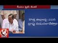 CM KCR Press Meet Over All Party Meet on New Districts