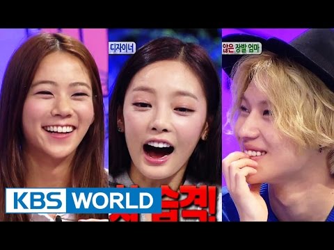 Hello Counselor - Taemin and KARA! (2014.09.08)