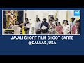 Javali Short Film Shoot Starts | Dallas | USA @SakshiTV