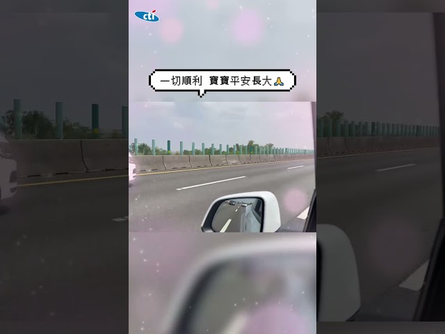 影/台南早產兒轉院「國道警接力護送」 2小時半到林口
