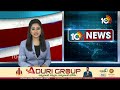 EC Key Decision on Rythu Bandhu Distribution in Telangana | రైతుబంధు పంపిణీకి ఈసీ బ్రేక్ | 10TV News  - 04:23 min - News - Video