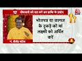 Bhagya Chakra Full Episode: Pandit Shailendra Pandey से समझिए क्या है Diwali का महत्व | Aaj Tak  - 16:06 min - News - Video