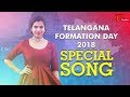 Telangana Formation Day Special Song 2018