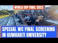 IND Vs AUS | Team India Fans Enjoy World Cup Screening In Guwahati University Stadium