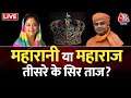 Rajasthan New CM News: क्या Rajasthan में नया चेहरा होगा CM? | Rajasthan CM | MP CM | Vasundhara